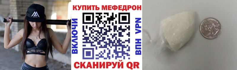 Наркошоп купить МАРИХУАНА  COCAIN  Гашиш  МЕТАДОН  Мефедрон  Киров