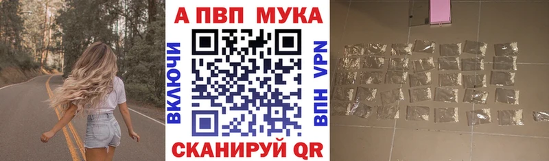 A PVP VHQ  Купить  Киров 