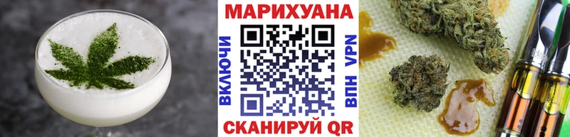 Печенье с ТГК марихуана  Купить где  Киров 