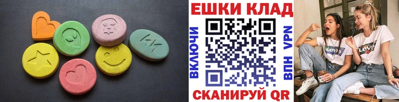 Купить где  Киров  Экстази 280мг 