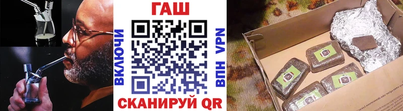ГАШИШ VHQ  Купить  Киров 