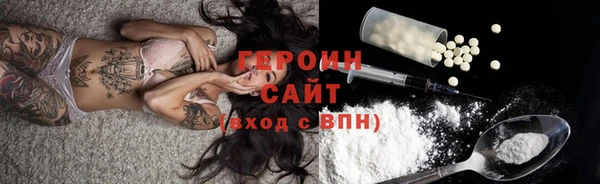 кокаин премиум Новокубанск