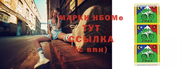 кокаин премиум Новокубанск