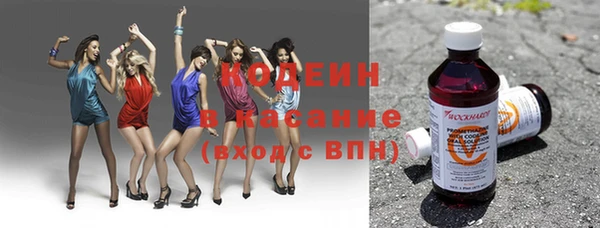 кокаин премиум Новокубанск