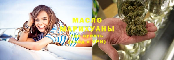spice Новозыбков