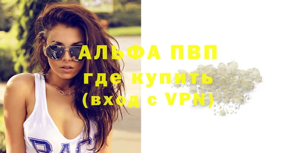 кокаин премиум Новокубанск