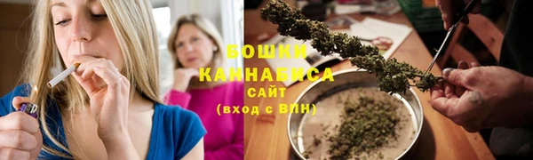 кокаин премиум Новокубанск
