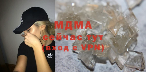 кокаин премиум Новокубанск