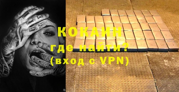каннабис Новодвинск