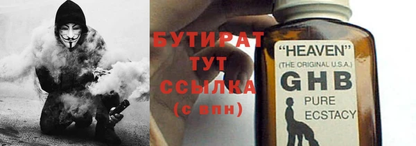 кокаин премиум Новокубанск