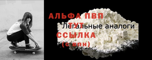 кокаин премиум Новокубанск