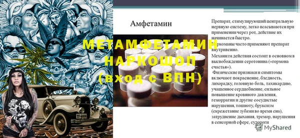 кокаин премиум Новокубанск