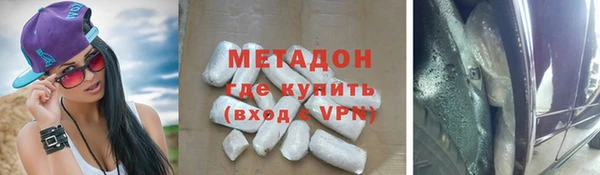 spice Новозыбков