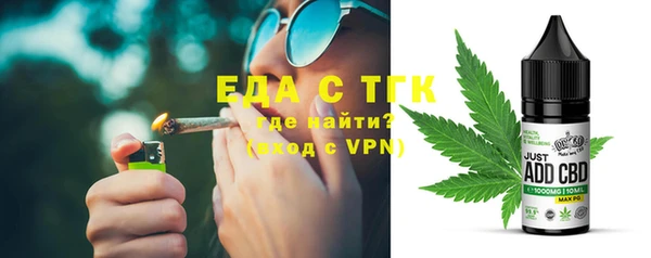 spice Новозыбков