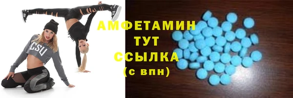 spice Новозыбков