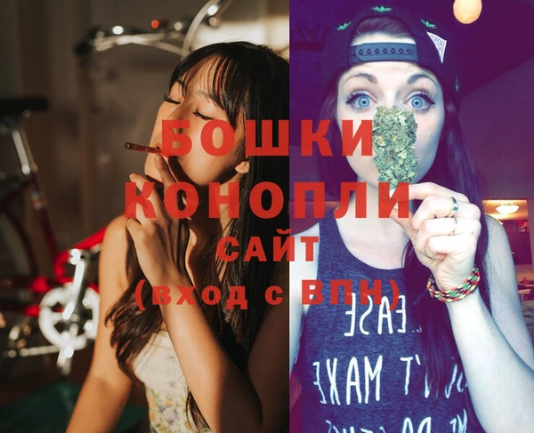кокаин премиум Новокубанск