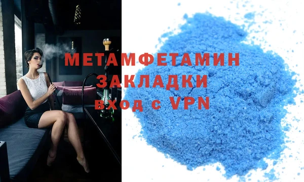 spice Новозыбков