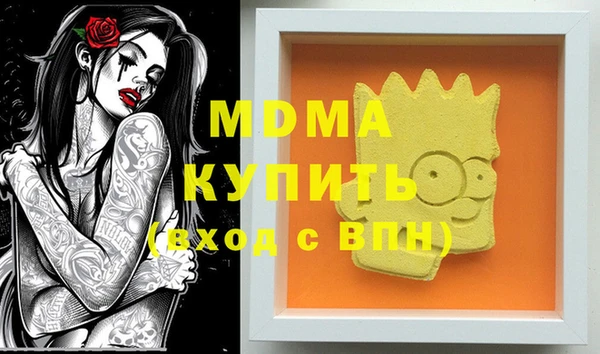 кокаин премиум Новокубанск