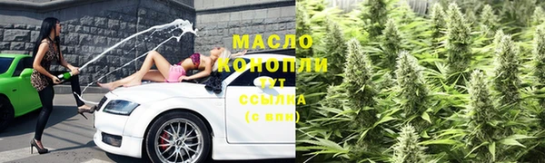 кокаин премиум Новокубанск