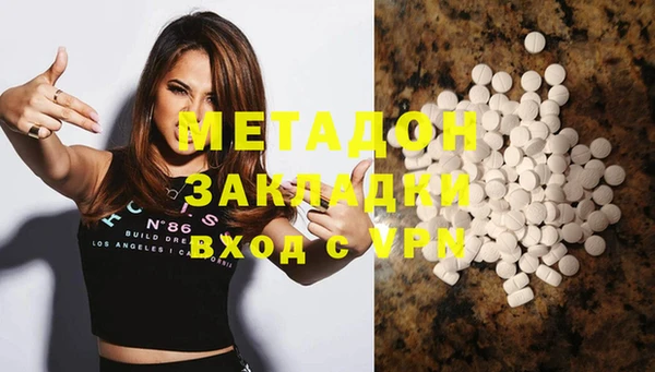 каннабис Новодвинск