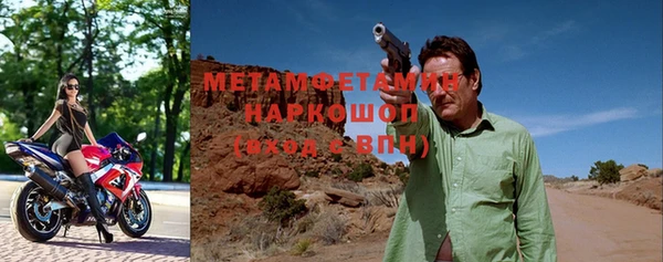 шишки Нязепетровск