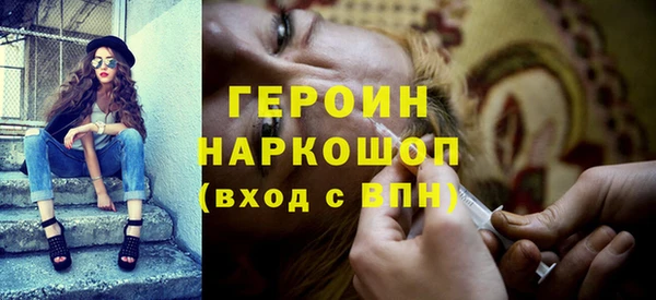 spice Новозыбков