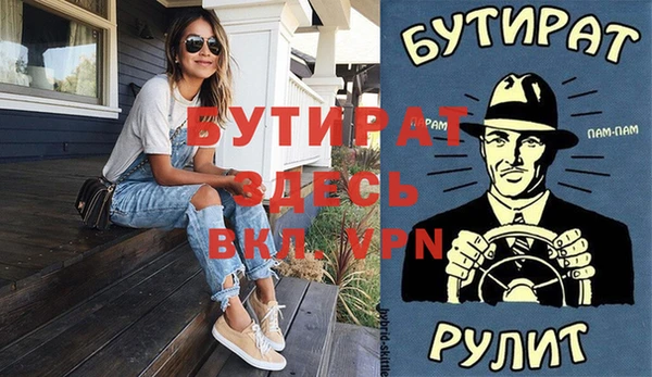 кокаин премиум Новокубанск