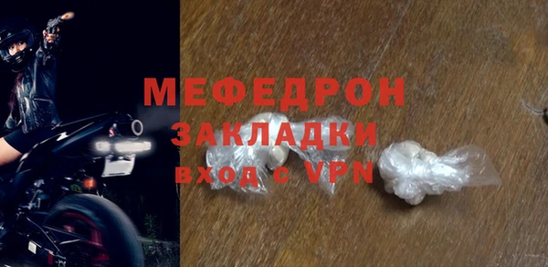 кокаин премиум Новокубанск