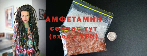 кокаин премиум Новокубанск