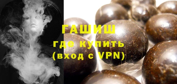 кокаин премиум Новокубанск