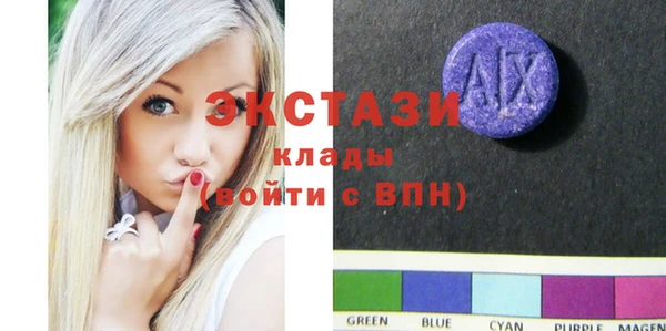 spice Новозыбков
