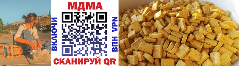 Купить  Киров  МДМА VHQ 