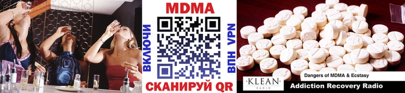 МДМА молли Киров
