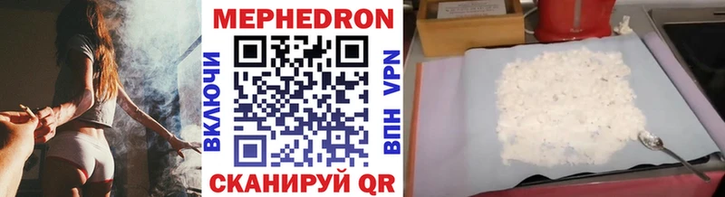 Купить  Киров  Меф VHQ 