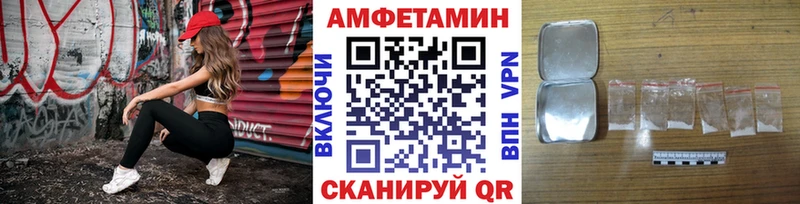 Метамфетамин пудра  Купить где  Киров 