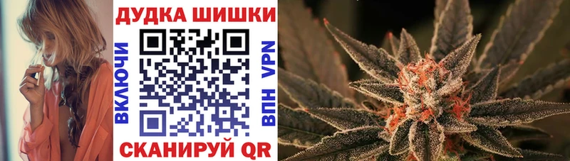 Марихуана гибрид  Купить закладки  Киров 